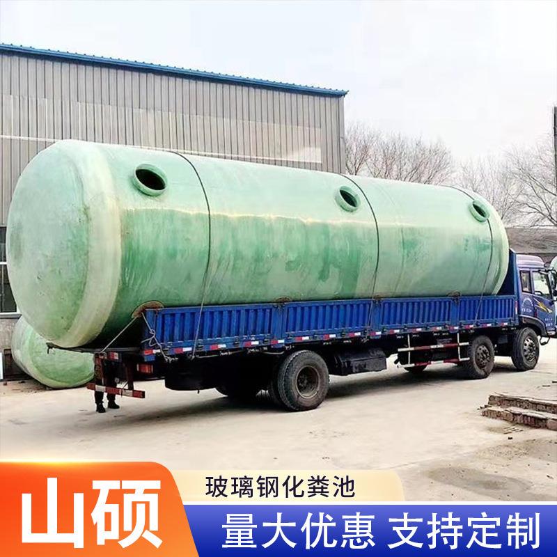 一体化污水处理设备玻璃钢化粪池污水处理设备小型玻璃钢隔油池