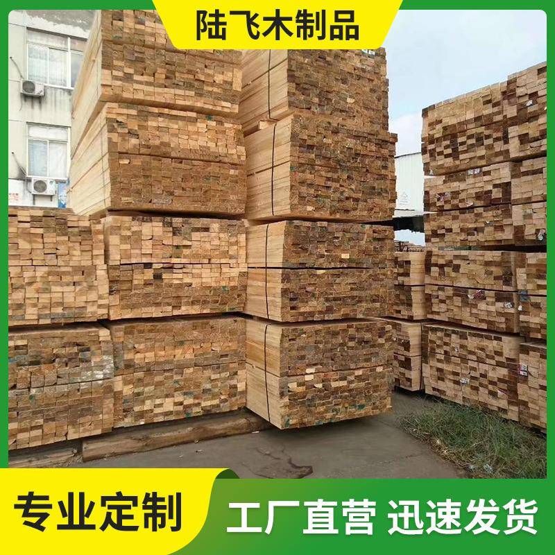 南方松樟子松防木方建筑工地方木松古建筑工程工地用木方