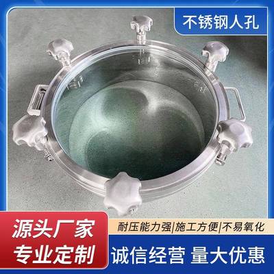 大玻璃人孔带视镜手孔法兰全玻璃可视不锈钢视窗盖带灯带刷人孔