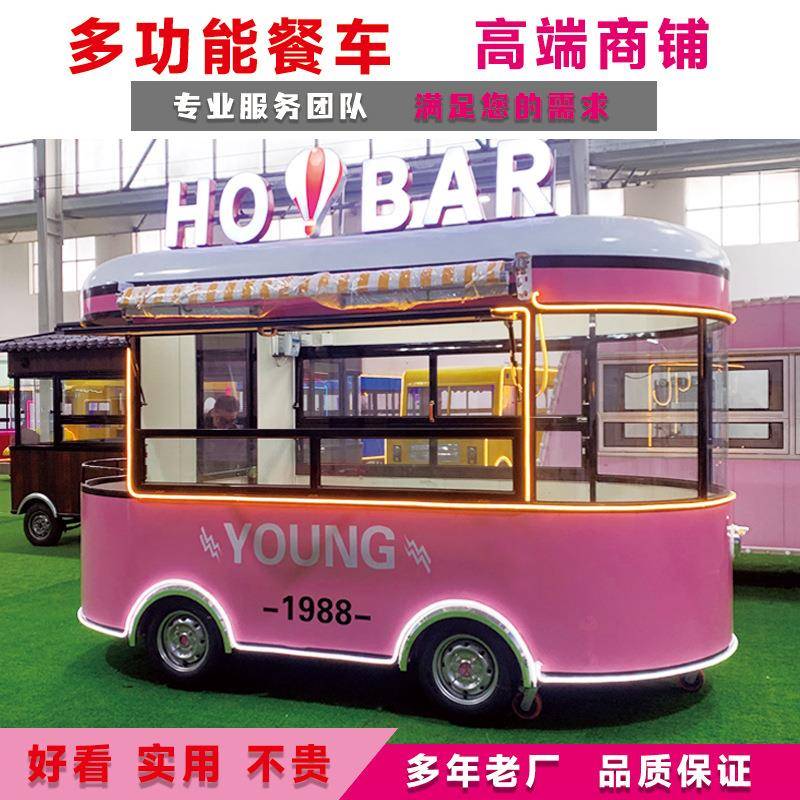 商用电动四轮小吃车商业街夜市摆摊景区移动餐车流动多功能美食车