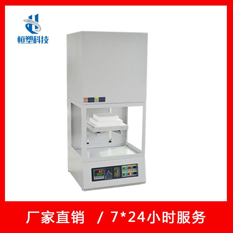 钟罩炉/高温实验室电炉-厂家直营可定1700°C可调温恒温烧烧结炉
