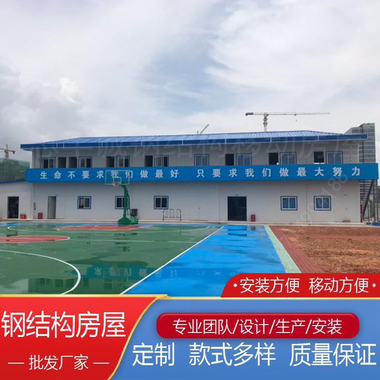 彩钢板活动房工地简易活动房彩钢活动房活动房屋价格厂家
