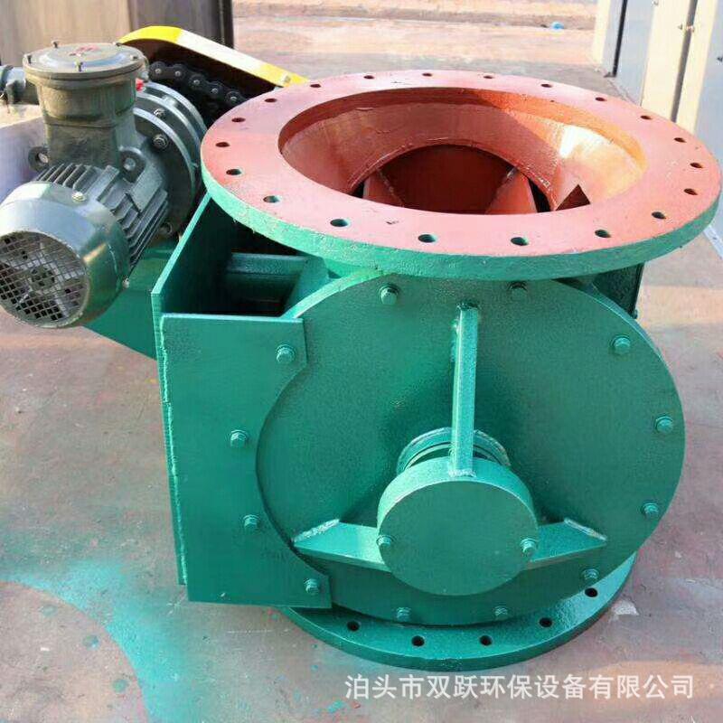 现货供应卸料关风机链条式旋转供料下料器气力输送变频叶轮给料机