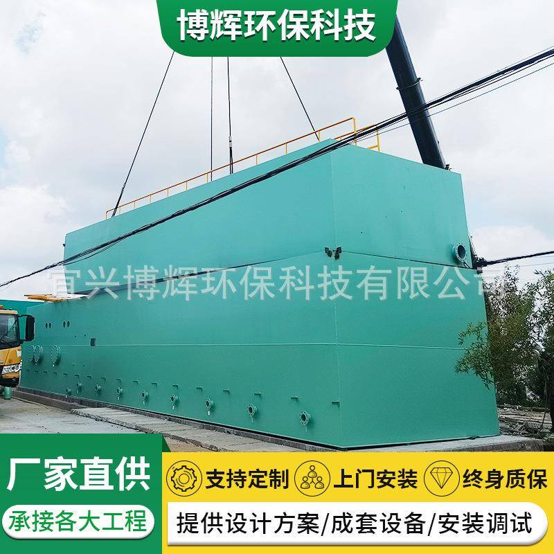 一体化净水器设备农村生活饮用自来水厂直饮水处理FA型净水设备