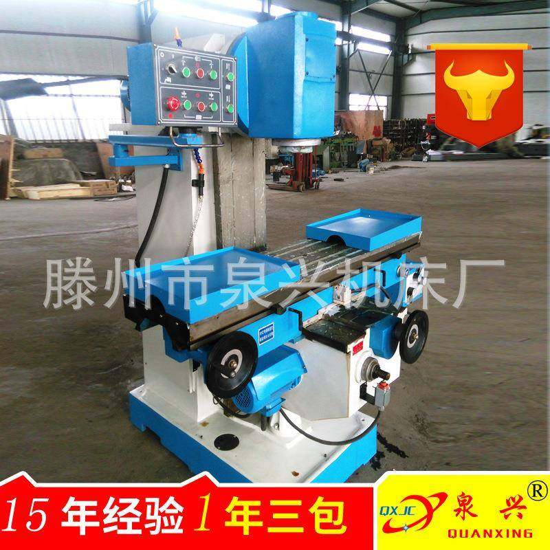 X5036A立式升降台铣床X5036A-1立式升降台强力铣床整机保修一年,五金/工具,其他机械五金,淘宝优惠券,粉丝福利购,淘宝优惠卷