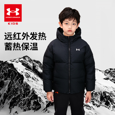 安德玛童装男女童羽绒服