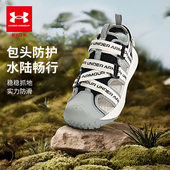 夏季 新款 儿童沙滩溯溪鞋 安德玛童鞋 软底透气男女童运动包头凉拖鞋