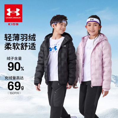 安德玛童装儿童轻薄羽绒服