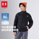 安德玛童装 儿童轻薄羽绒服立领百搭保暖男女童运动外套 2025冬季