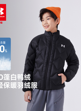 安德玛童装2025冬季儿童轻薄羽绒服立领百搭保暖男女童运动外套