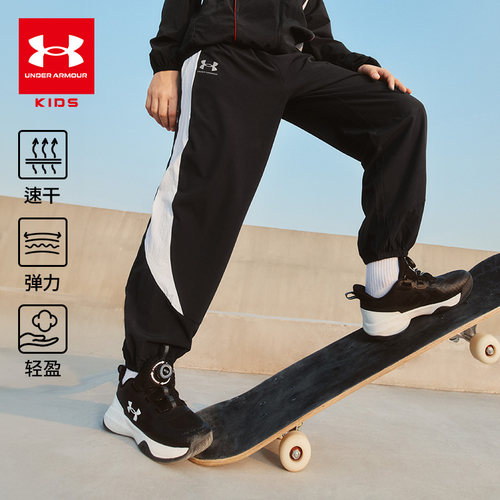 安德玛童装男女童梭织长裤