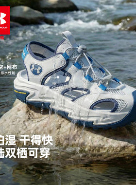 童鞋夏季儿童户外包头凉鞋