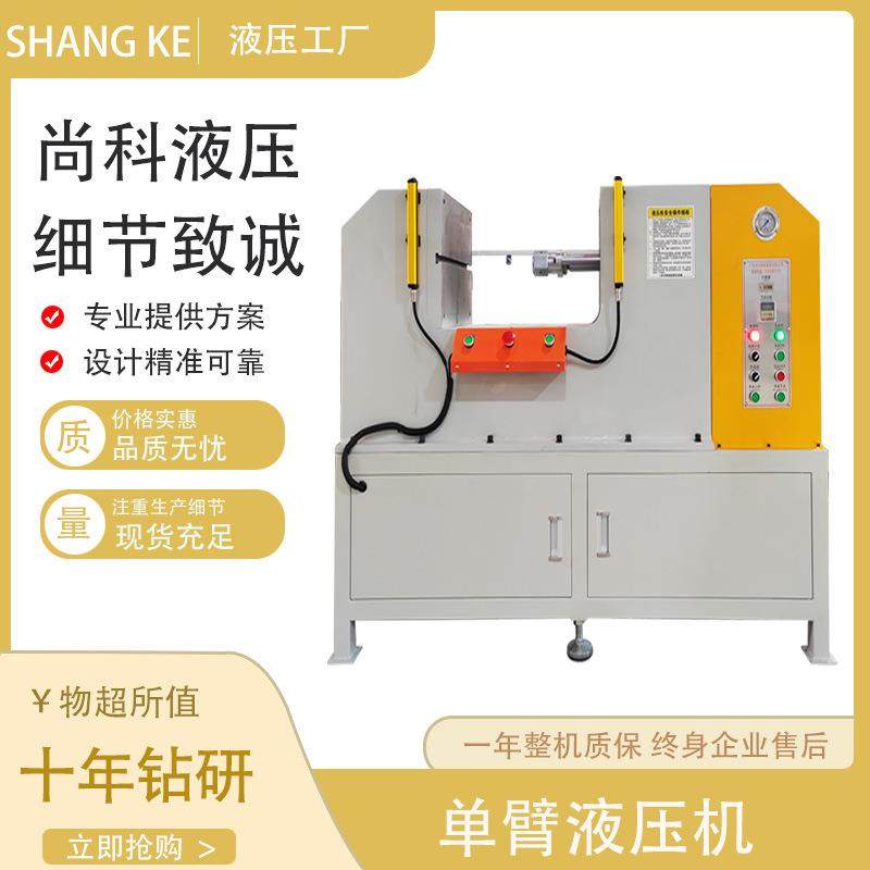 工厂现货卧式液压机皮革箱包logo印压成型机10T小型卧式液压机,五金/工具,其他机械五金,淘宝优惠券,粉丝福利购,淘宝优惠卷