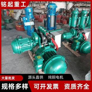 BCD防爆钢丝绳电动葫芦1吨2吨吨5吨BT4CT4防爆电动葫芦