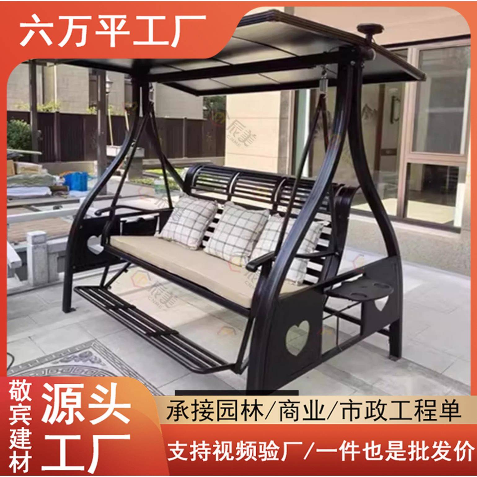 新户外太阳能秋千带脚踏铸铝合金吊椅室外摇椅双人休闲吊篮庭院