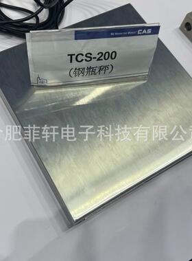 韩国TCS-200超薄钢瓶秤4-20mA通讯不锈钢电子秤LCT-1420D