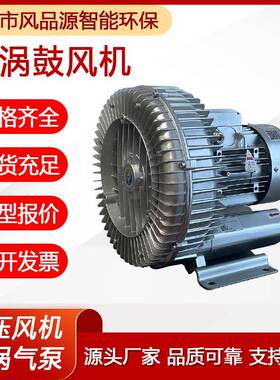 3RB350-1AAT37气环式真空泵高压吸附泵漩涡式鼓风机包装机抽真空