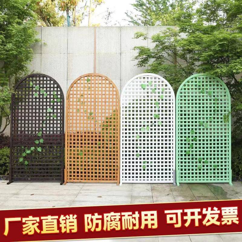 防腐木网格花园围栏白色栅栏户外爬藤架实木篱笆隔断庭院装饰护栏