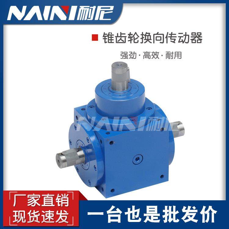 HD螺旋锥齿换向传动器HDA24-1:2-J减速箱HDF28-2:1-F变速箱减速器,五金/工具,其他机械五金,淘宝优惠券,粉丝福利购,淘宝优惠卷
