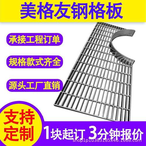 船厂异形钢格板G304/30/00镀锌碳钢格栅板热镀锌钢格栅加工