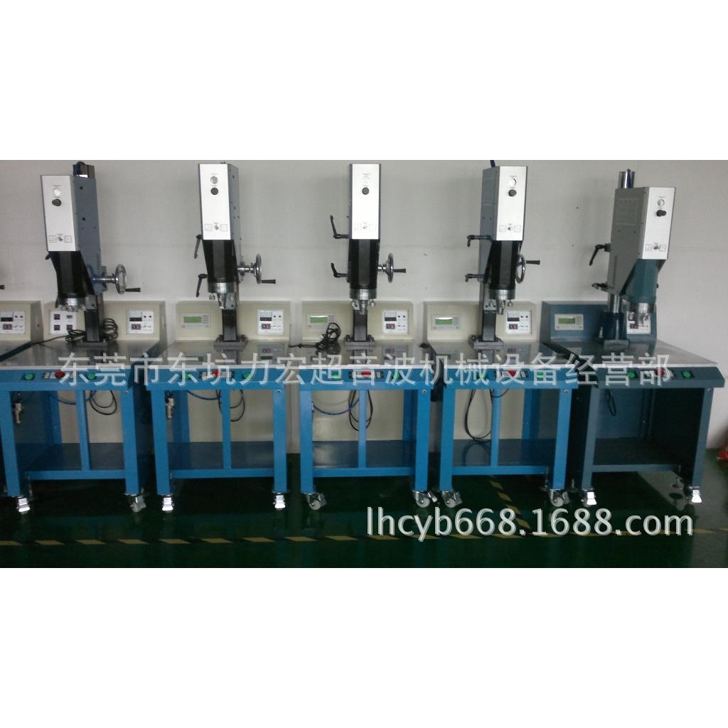 厂家直供超声波塑料焊接机超声波机塑焊机大功率超声波机一年保修