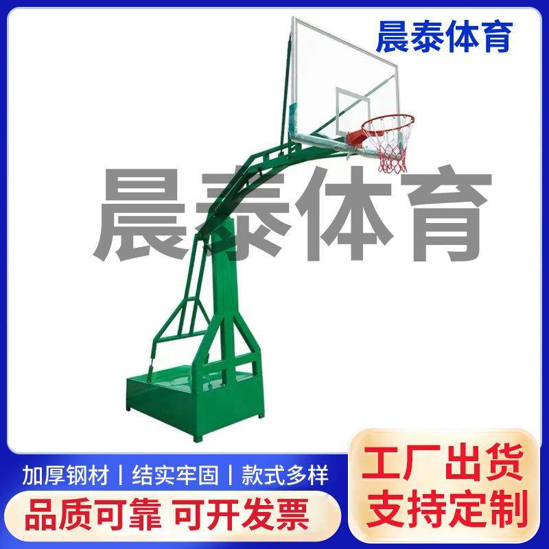 现货供应地埋移动升降比赛成人标准学校培训固定式户外标准篮球架