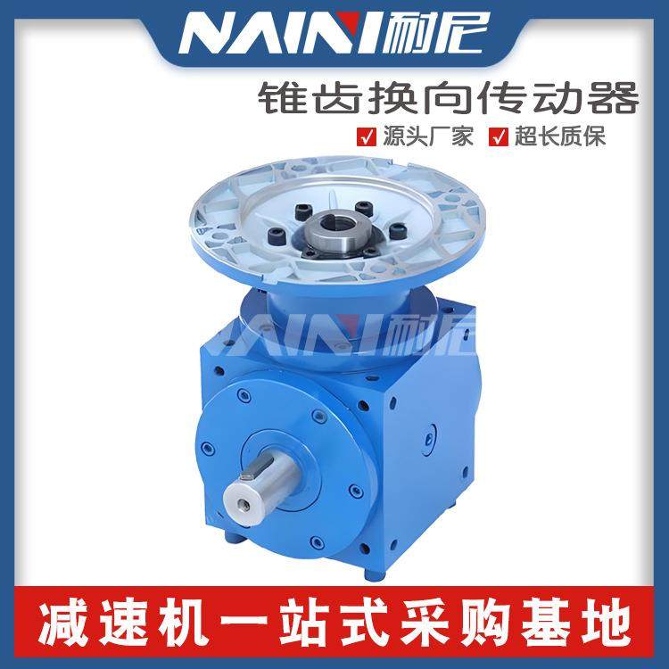 HD系列伞状齿轮转角器HD17-3:1-I十字转角器直角转换器型号齐全,五金/工具,其他机械五金,淘宝优惠券,粉丝福利购,淘宝优惠卷