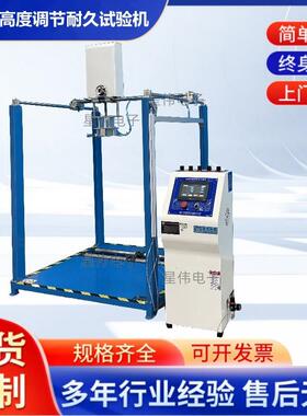 XW-5900L护理床控制器开关按键试验机（测成品床式）的原理