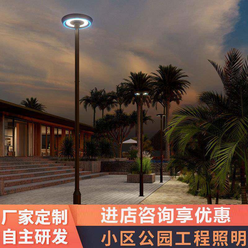 设计款4米路灯圆形太阳能庭院灯别墅小区高杆庭院灯户外景观灯