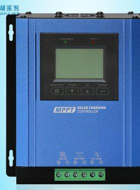 太阳能控制器mppt光伏发电系统12V/24V/48V40A50A60A太阳能控制器