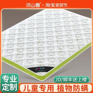 榻榻米床垫黄麻婴儿童专用护脊家用卧室乳胶定制尺寸可折叠硬垫子
