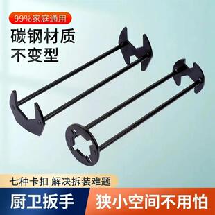 下单立减 水槽卫浴龙头扳手水管拆卸套筒六角扳子工具维修SH