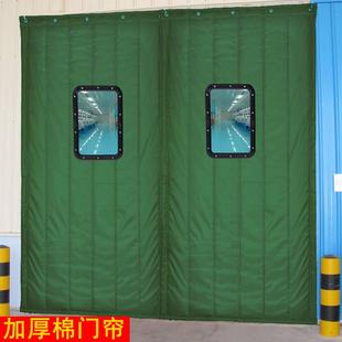 保暖防风家用挡风隔断空调冷库保温隔音防寒帘 秋冬加厚棉门帘冬季