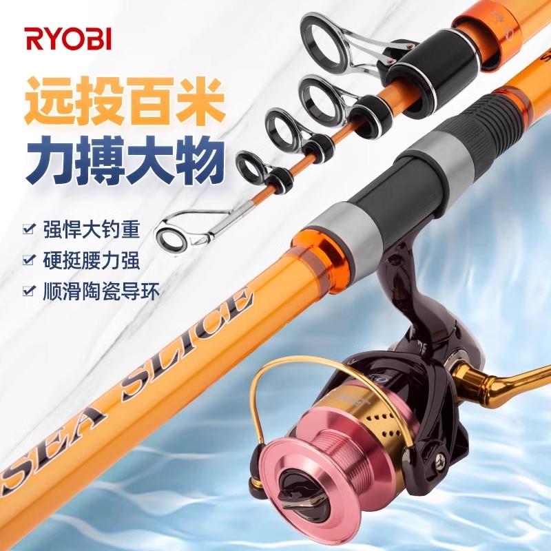利优比正品海刃30号远投竿海竿超硬3.6 3.9 4.5米抛竿套装钓鱼竿