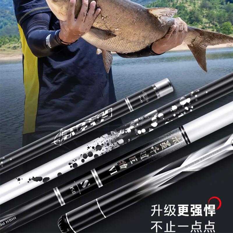 水墨千川6s大物鱼竿手竿超轻超硬鲢鳙十大名牌19调碳素青鲟台钓竿