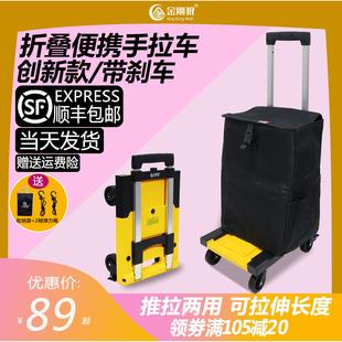 金刚狼买菜小拉车快递小推车家用拖车手拉车折叠便携拉货购物收纳