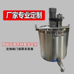 小型商用自动火锅底炒料机豆瓣辣椒酱麻辣烫凉虾粉糕熬肉杂酱搅拌