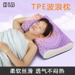 TPE波浪枕深睡护颈枕慢回弹睡觉专用颈椎枕头透气记忆棉家用枕头