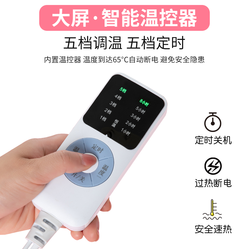 暖身毯电热护膝毯小电热毯办公室电加热垫坐垫多功能暖垫电热盖毯