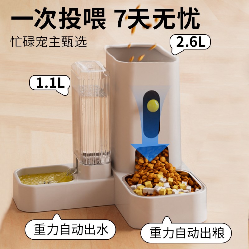猫咪狗狗自动喂食饮水器机可合体可分离式猫狗碗一体喝水狗食盆