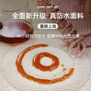 免洗可擦奶油风沙发茶几卧室床边轻奢高级感定制 地毯客厅防水新款