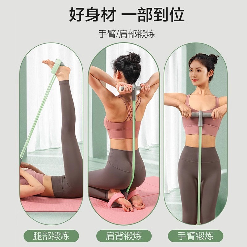 【肚子瘦了】脚蹬拉力器腹部拉伸瘦肚子减肥健身器材家用四股拉绳