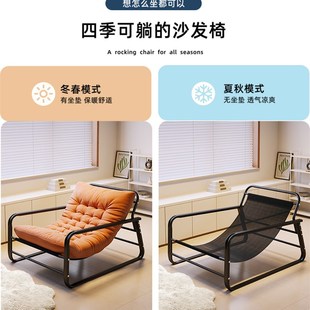 午休躺椅折叠午睡椅子家用双人铁艺懒人沙发两用休闲阳台靠背椅