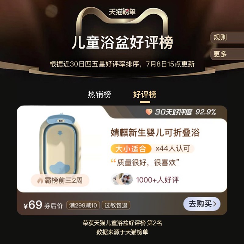 婧麒新生婴儿可折叠浴盆宝宝触感控温洗澡盆可坐可躺家用带置物槽