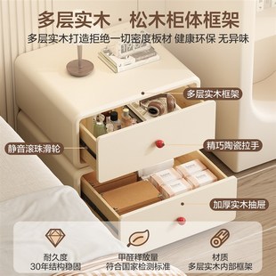 卧室收纳柜轻奢高级感奶油风小柜子 实木床头柜小型简约现代新款