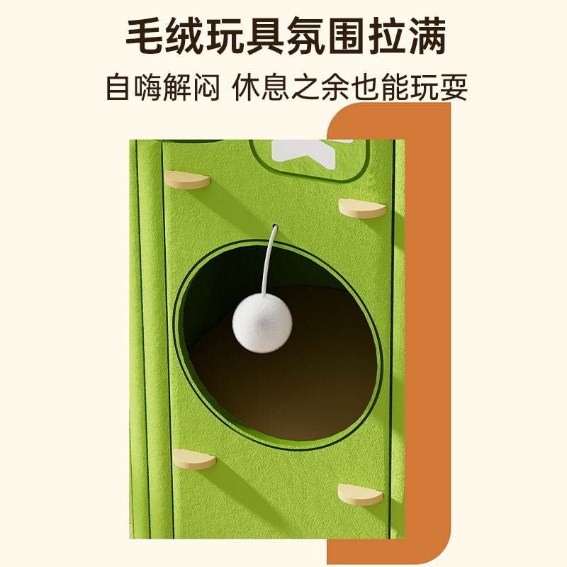 猫窝四季通用夏季猫咪上下两层树洞小猫宠物床幼猫多层猫洞躲避屋