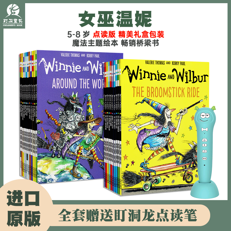 点读版英文原版Winnie and Wilbur温妮女巫绘本系列牛津出版吴敏兰书单支持盯洞龙点读笔图画故事书插图进口小学生读物少儿英语