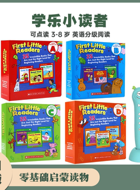 新版点读版 学乐小读者英语分级读物启蒙教材 First Little Readers ABCDEFGH 英文原版 Scholastic儿童亲子阅读3-5-6-7-8岁有音频