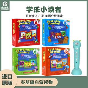 新版点读版 学乐小读者英语分级读物启蒙教材 First Little Readers ABCDEFGH 英文原版 Scholastic儿童亲子阅读3-5-6-7-8岁有音频