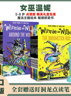 点读版英文原版Winnie and Wilbur温妮女巫绘本系列牛津出版吴敏兰书单支持盯洞龙点读笔图画故事书插图进口小学生读物少儿英语